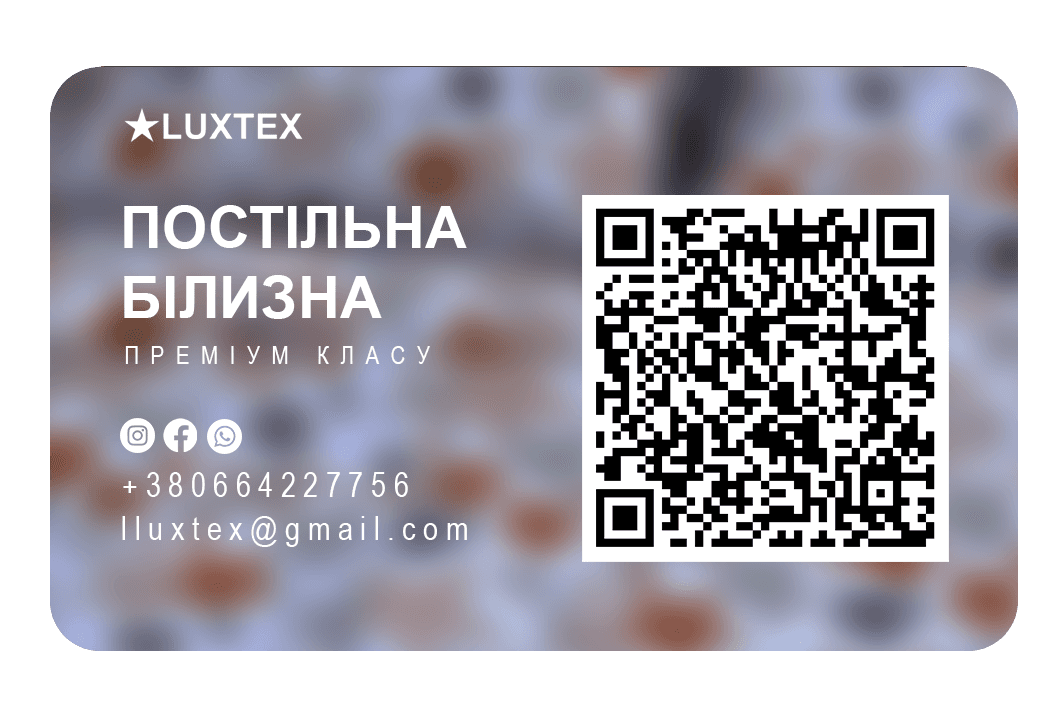 viber -luxtex